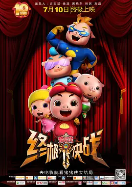 黄色片免费电影